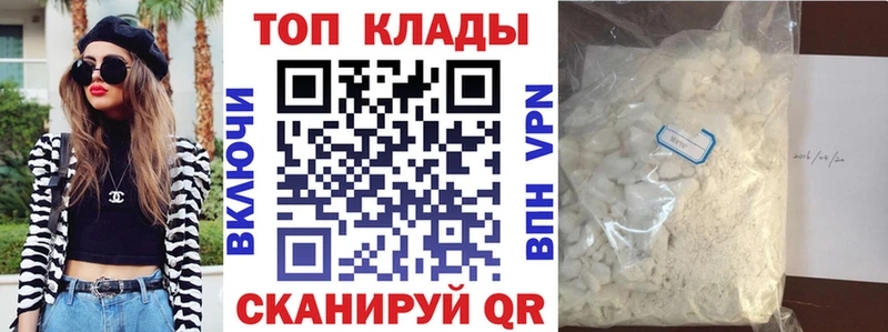 Купить закладку Печора Кокаин БУТИРАТ МЕФ ГАШ Конопля Галлюциногенные грибы