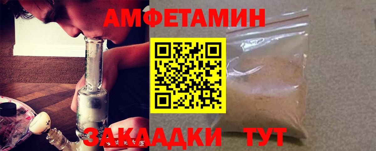 Печора  АМФ VHQ  АМФ  Вход с VPN 