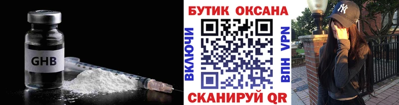 Бутират 99%  Печора 