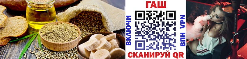 shop состав  Печора  Canna-Cookies конопля 