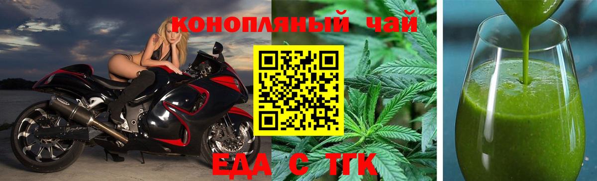 Canna-Cookies марихуана Печора