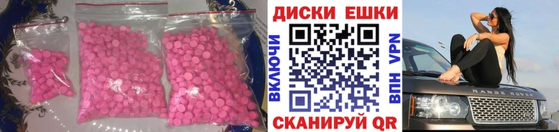 ЭКСТАЗИ бентли гидра как войти shop формула Печора