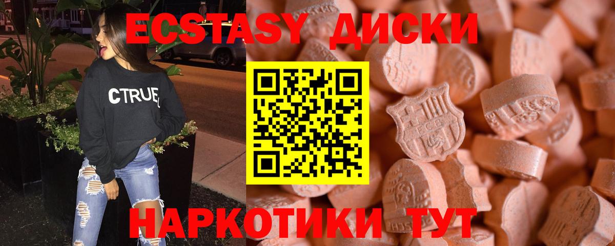 Ecstasy Philipp Plein Печора