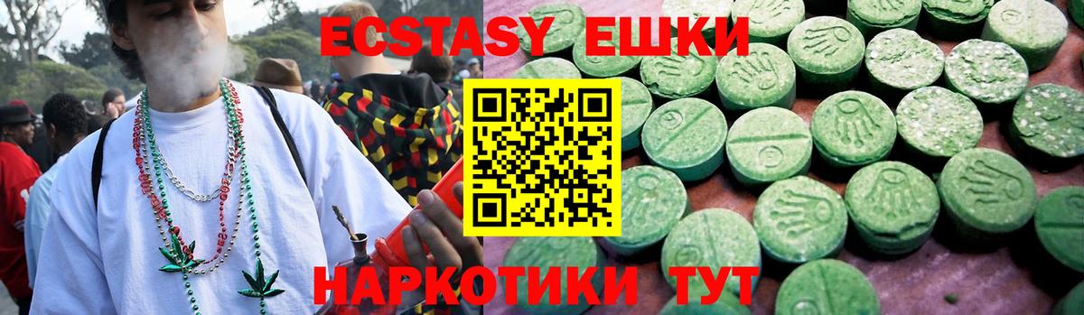 shop телеграм  ЭКСТАЗИ DUBAI  Вход с VPN  Ecstasy TESLA  Печора  ЭКСТАЗИ 