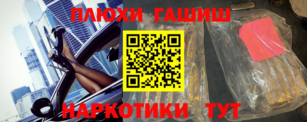 Гашиш  Вход с VPN  Гашиш VHQ  Печора  Гашиш 40% ТГК 