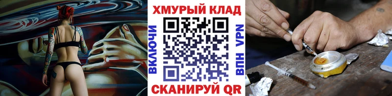 Героин герыч Печора