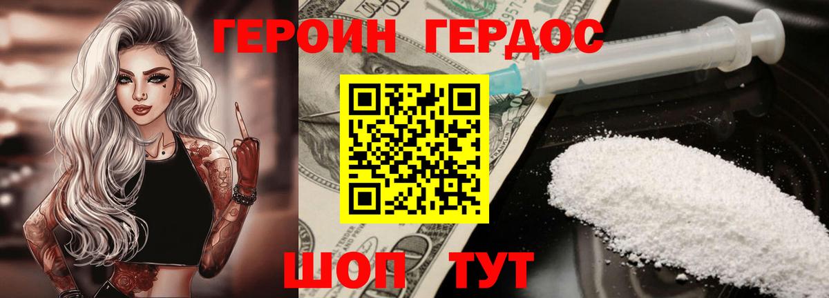 Печора  Героин гречка  Героин  Вход с VPN 