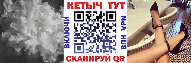 КЕТАМИН ketamine  наркошоп  Печора 