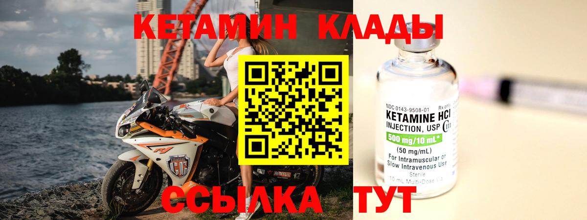 мега tor  КЕТАМИН VHQ  Вход с VPN  Печора 