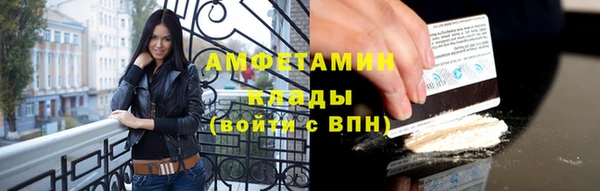 MESCALINE Беломорск