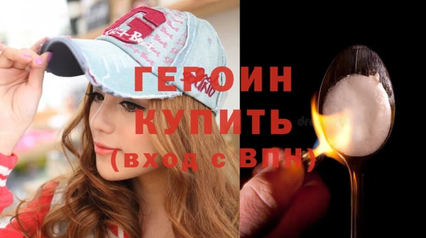 ПСИЛОЦИБИНОВЫЕ ГРИБЫ Струнино