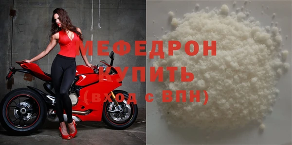 кокаин VHQ Балабаново