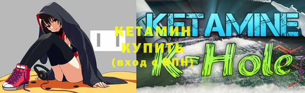 мефедрон Балахна
