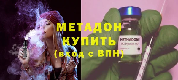 мефедрон Балахна