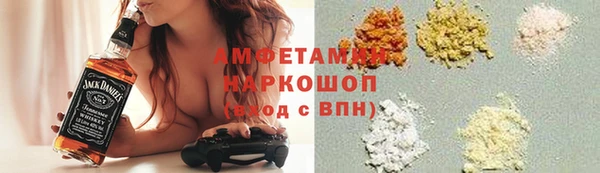 амф Белоозёрский