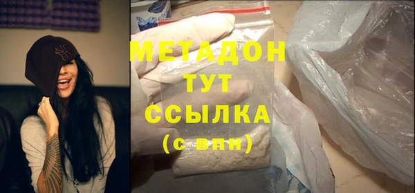 мефедрон Балахна
