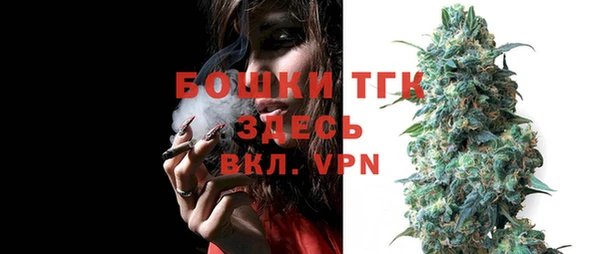 мефедрон Балахна