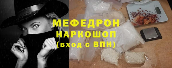 мефедрон Балахна