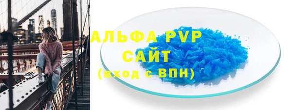 амф Белоозёрский