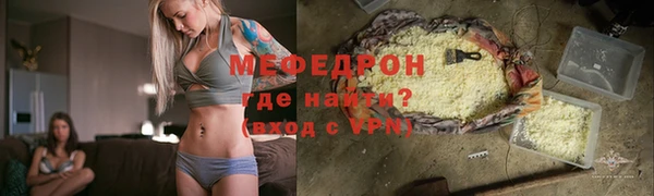 кокаин VHQ Балабаново