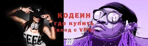 мефедрон Балахна
