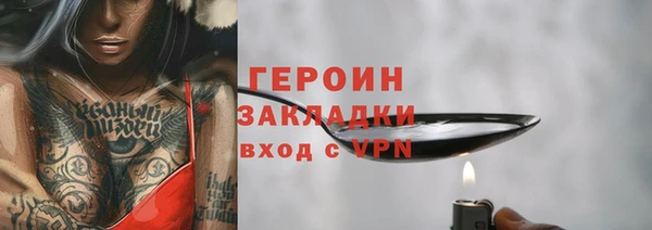 эйфоретик Ступино