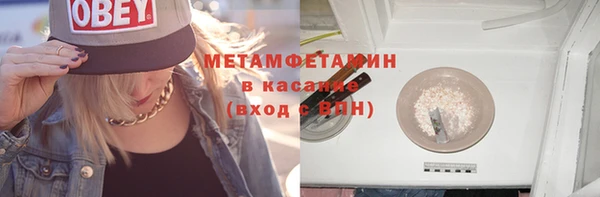 MESCALINE Беломорск