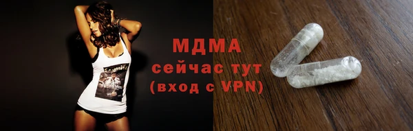 кокаин VHQ Балабаново