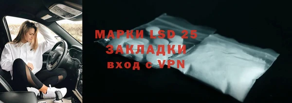 MESCALINE Беломорск