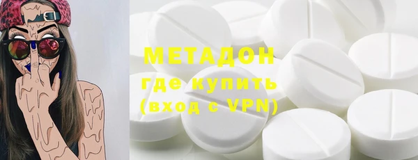 MESCALINE Беломорск