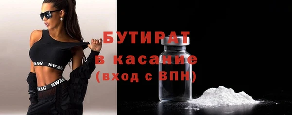 кокаин VHQ Балабаново