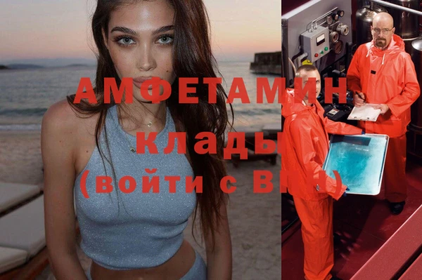 кокаин VHQ Балабаново