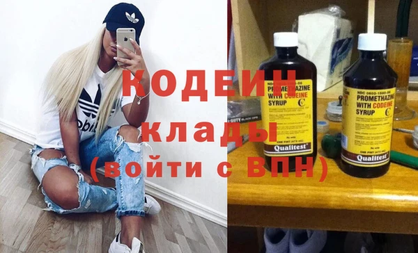 мефедрон Балахна