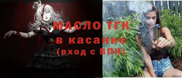 мефедрон Балахна
