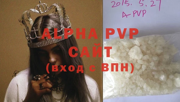 MESCALINE Беломорск