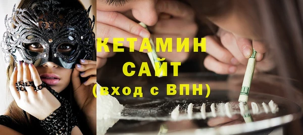 кокаин VHQ Балабаново