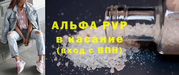 MESCALINE Беломорск