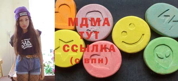 мефедрон Балахна