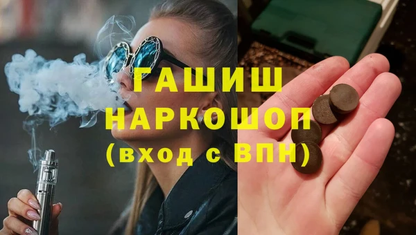 кокаин VHQ Балабаново