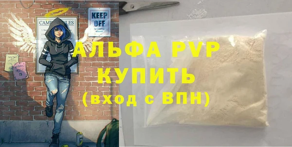 амф Белоозёрский
