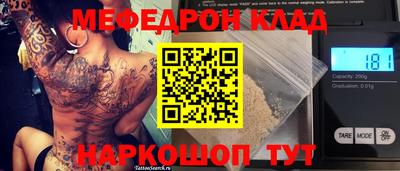 мет Гагарин