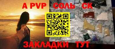 метамфетамин Гай