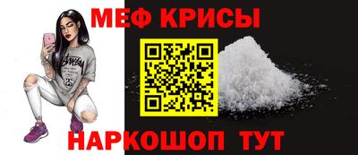 метамфетамин Гай