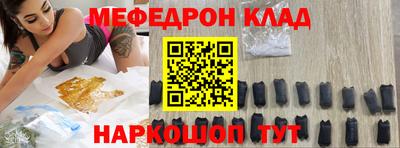 мет Гагарин