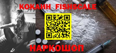 метамфетамин Гай