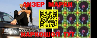 метамфетамин Гай