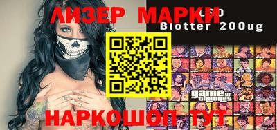 метамфетамин Гай