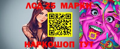 метамфетамин Гай