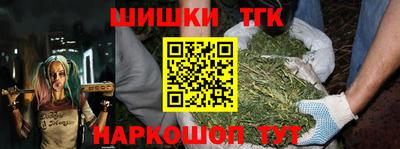 метамфетамин Гай