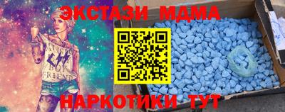мет Гагарин